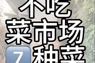 阿泰斯特：如果湖人能够保持健康 他们本赛季会带来惊喜